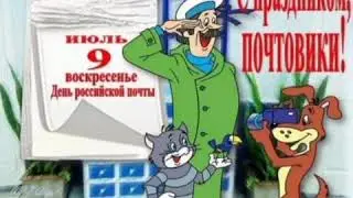 Айлана -Чойро.Почтого саякат
