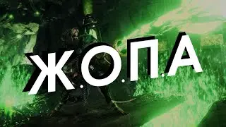 С этим переводом невозможно играть