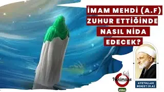 Ayetullah Behçet (r.a): İmam Mehdi (a.f) Zuhur Ettiğinde Nasıl Nida Edecektir? #imammehdi