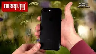 Плеер.ру | APPLE iPhone 7 Plus от Плеер.ру