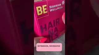 лучший уход за волосами