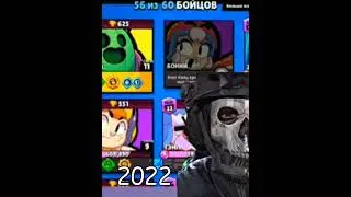 История повторяется? | #shorts #brawlstars #supercell #шортс #рек #бс #бравлстарс #реки