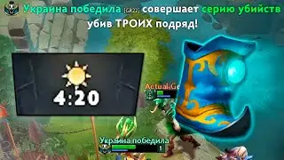 САМЫЕ БЫСТРЫЕ АРКАНЫ? //  дота мем