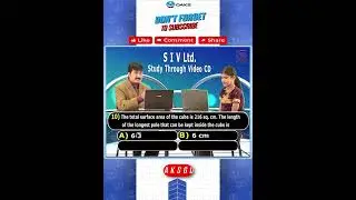 Mensuration IIT&JEE Questions NO 10 ( IX Class) 