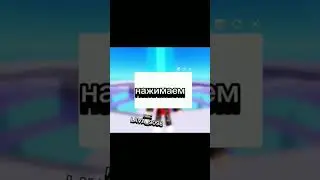 2день#roblox #роблокс #игра #shorts