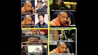UP CM Yogi Adtiyanath Name Change Memes
