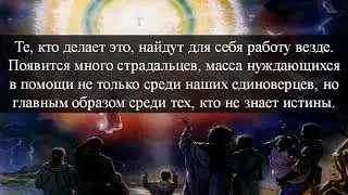 176 Облегчение физических страданий
