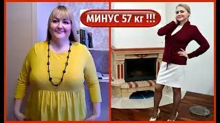 ПОХУДЕЛА НА 57 КГ‼️ИСТОРИЯ КАТИ СУВОРОВОЙ