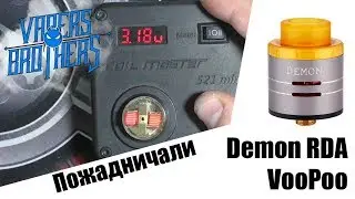Demon rda