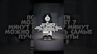 ладно я не ухожу #roblox #роблокс #edit