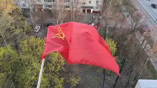 Флаг СССР