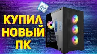Новый ПК на i7-13700KF! Теплопушка под столом!