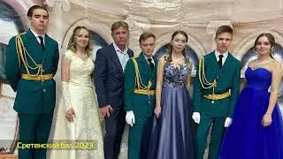 Команда 