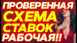 ГДЕ НА ЛОШАДОК СТАВКИ ДЕЛАЮТ | ПАРИМАТЧ БАЙ РЕЗУЛЬТАТЫ ЛАЙВ