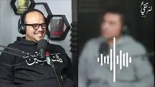بدايه القصه الجزء الاول