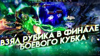 ЗАЛЕТЕЛИ В ФИНАЛ БОЕВОГО КУБКА😲