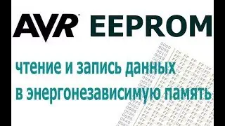 AVR EEPROM.