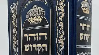 נבואת הזוהר הקדוש לדורנו, האם אנחנו לקראת תקופה גורלית? שתפו לחברים