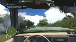Прохождение игры Far Cry 3. Сброс припасов 13.
