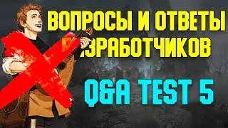 Будущее Dark And Darker. Что приготовили для 5 теста?