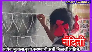 अंक लेखन भाग -३|आत्मविश्वासाने १ते९अंक फळ्यावर लेखन|आत्मविश्वासाने १ते९अंक फळ्यावर लेखन वाचन|