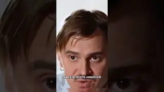Илья Прусикин откровенно про нынешнее своё положение 😱😱😱