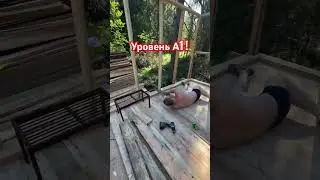 Наивысший уровень, почти как бог! #строительство #лайфхак #юмор #приколы #лес #стройка #funnylaugh
