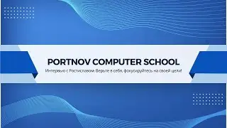 КАК ПРЕВРАТИТЬ ТРУДНОСТИ В ВОЗМОЖНОСТИ? | ИСТОРИЯ НАШЕГО СТУДЕНТА