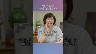 🤔 내 삶은 가치있을까? #김미경최근강의 #인챈트먼트 #shorts