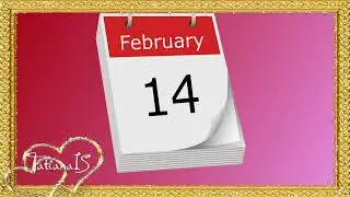 День влюбленных. 14 февраля 2022г.