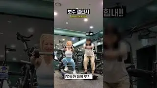 흔들리지 않는 심온스 #shorts
