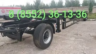 #прицеп