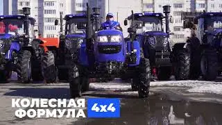 Мини трактор LOVOL TE 244
