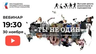 Прямой эфир с организаторами фестиваля 