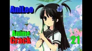 Аниме приколы под музыку~(^_^)~ #21 (Anime crack)