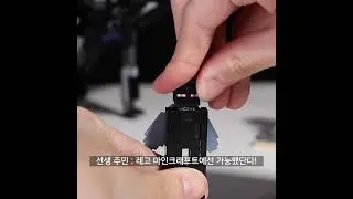 엔더맨의 꿈