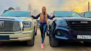 Купить внедорожник TANK 500 и продать HAVAL H9?