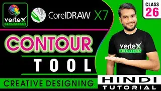Corel Draw x7 || Beginners - Contour Tool || Pt- 26 || Hindi/Urdu