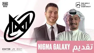 2023 PMGC | تقديم Nigma Galaxy مع Kayyali و MAO