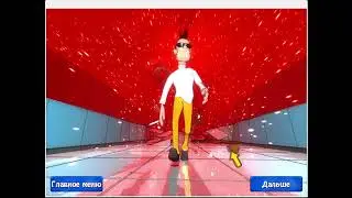 Угарное Старье. Оторва!