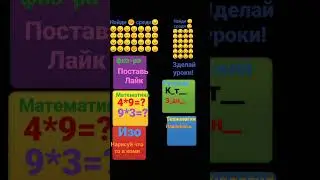 вот вам задачка