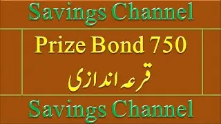 Draw of 750 Prize Bond 15 October 2020