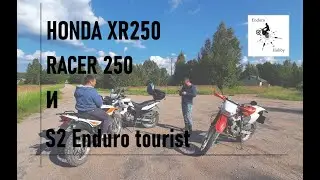Дорога на озеро Щучье