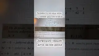 Уроки в міні групі для Вашої дитини!