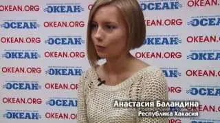 Фильм о программе «Океанский медиапарад»