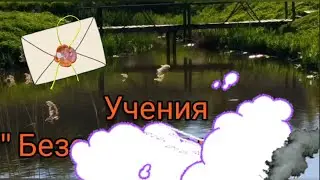 # 85  Карповый монтаж 