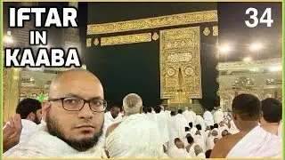 Ep.34 IFTAR in front of KAABA 🕋 Masjid Al Haram Makkah Umrah Hajj Tips Vlog re-posted Ramadan 2024