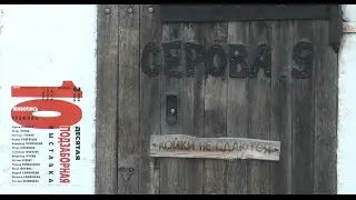 Подзаборная выставка 2015 Коктебель 3.05.2015 HD