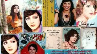 Azita 1 آزیتا - Dokhtare tanhaye shahr.wmv