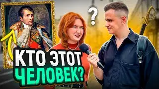 ОТВЕТЬ всего на 3 ВОПРОСА по истории и ВЫИГРАЙ 1000 рублей